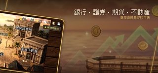 金灣 Soleil Bay iPhone screenshot