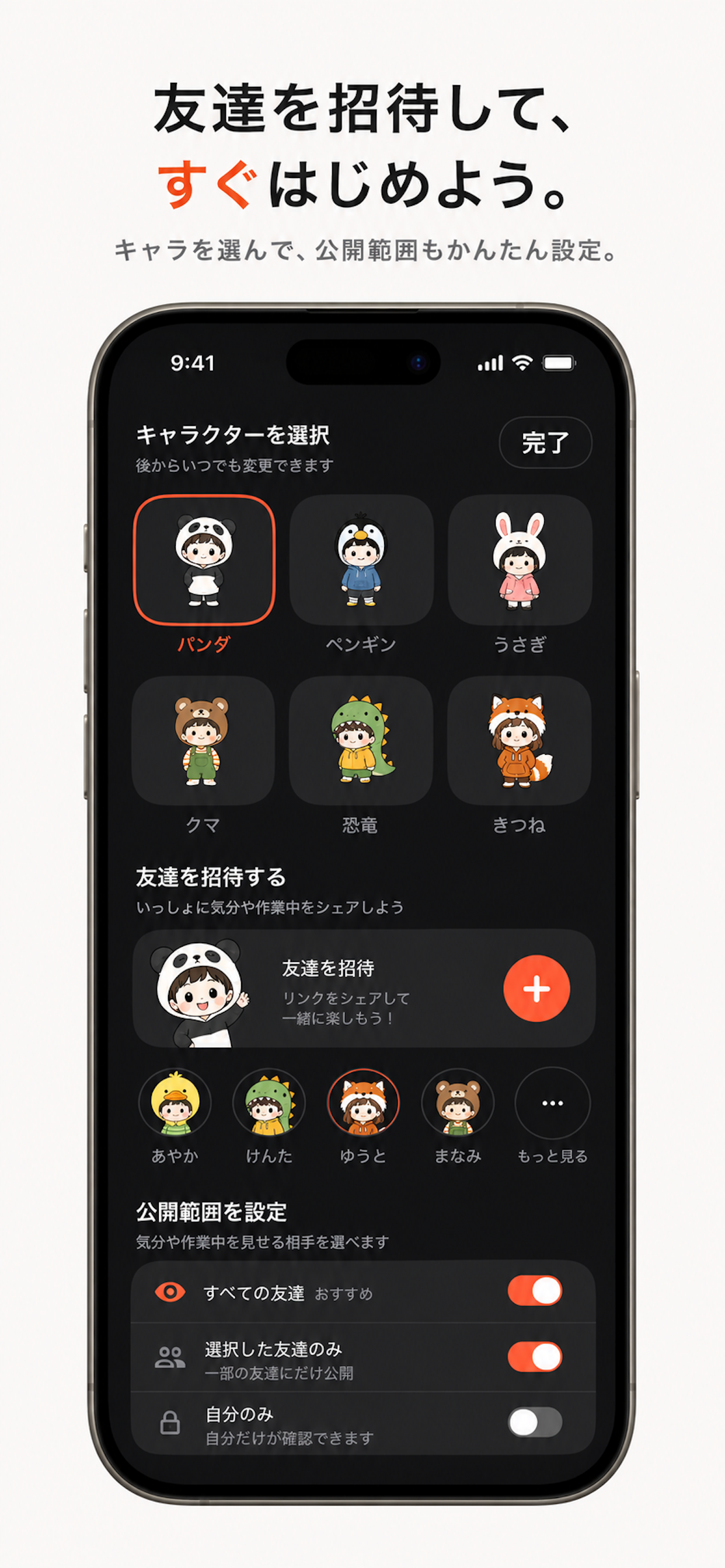 Pom Widget