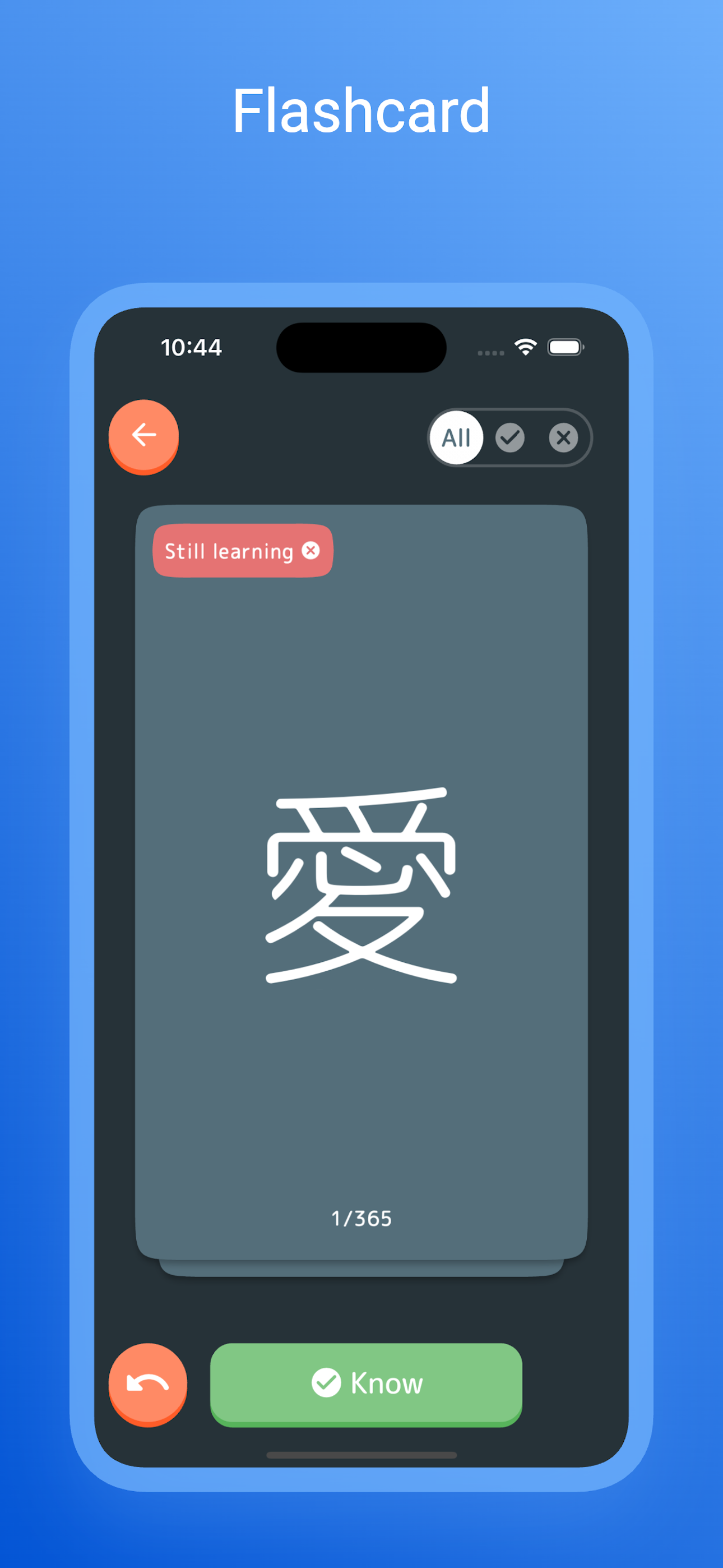 JLPT Kanji: N1 N2 N3 N4 N5