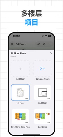 Floor Plan Creator - RoomPlot screenshot