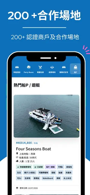 Common Room預約平台 screenshot 3