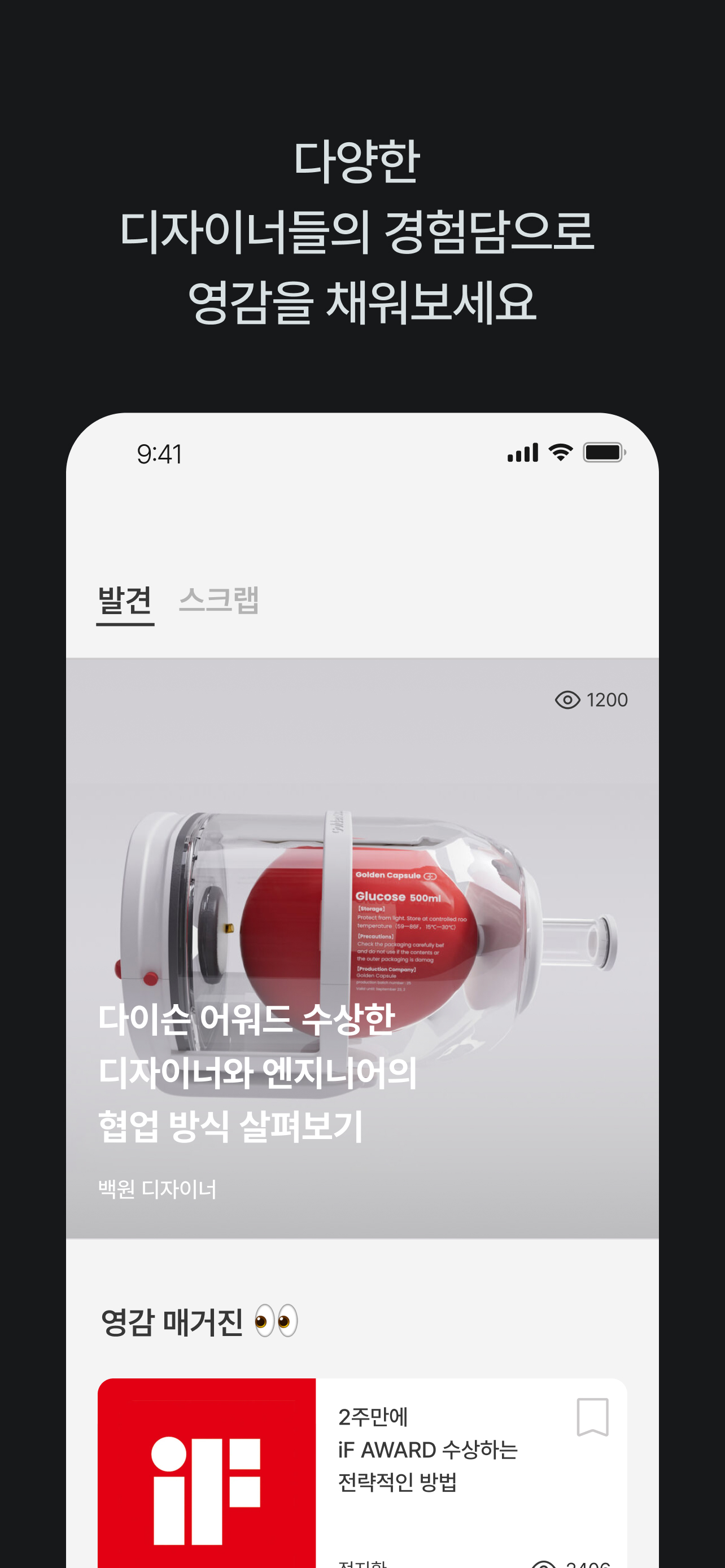 감-디자이너 커뮤니티, 디자인, 디자인 커뮤니티