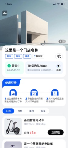 LingKong Screenshot 2 of 4