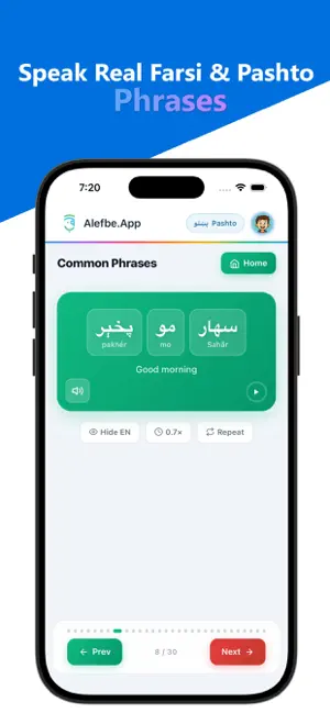 Learn Farsi & Pashto - Alefbe screenshot 3