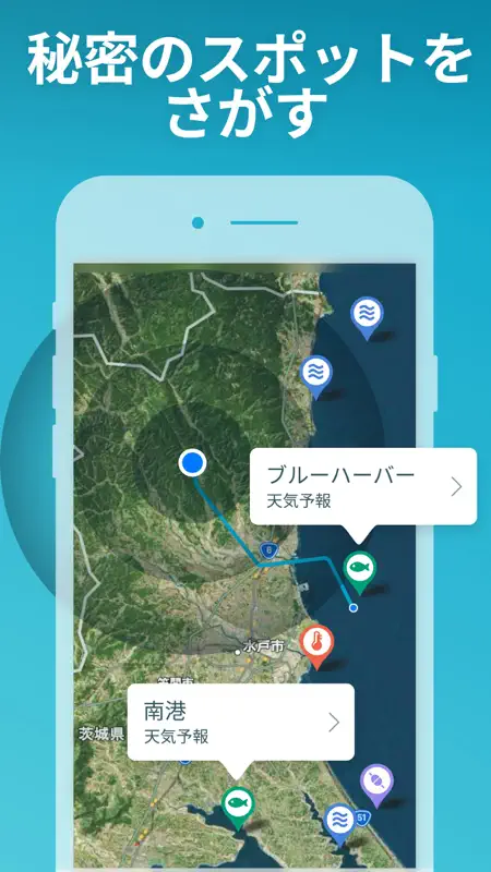 Fishbox - Smart Fishing App screenshot 3 of 8