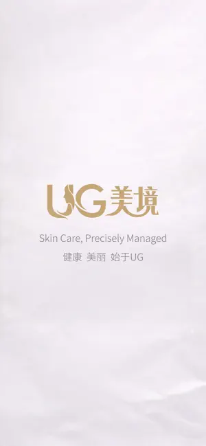 UG Mall screenshot 1
