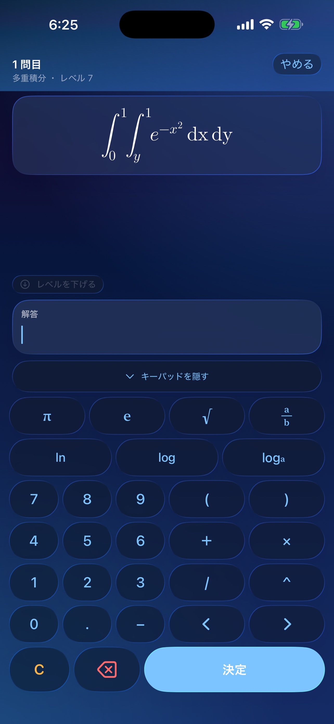 Screenshot 4 of めざますぅ