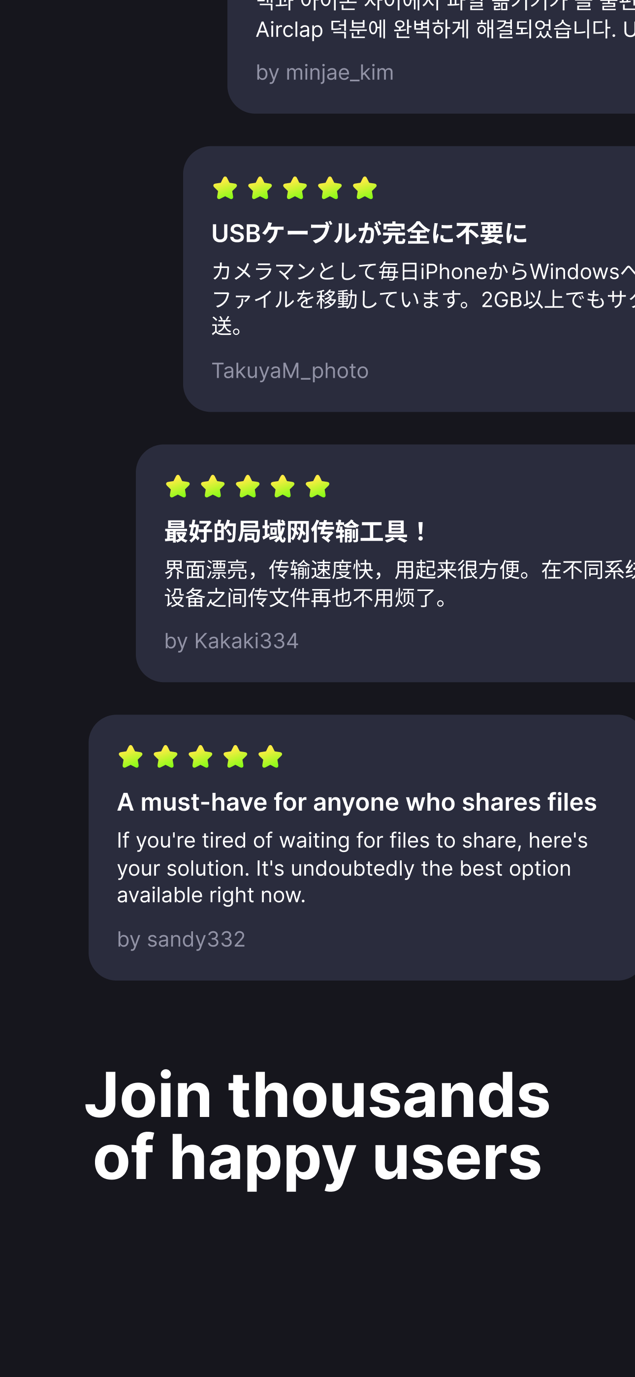 Airclap - Fast File Transfer