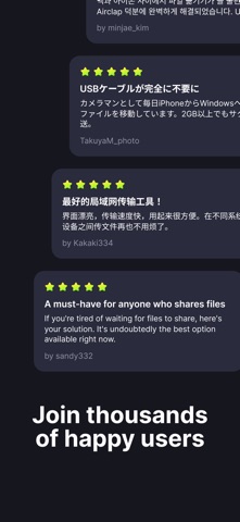 Airclap - Fast File Transfer Screenshot 7 of 7