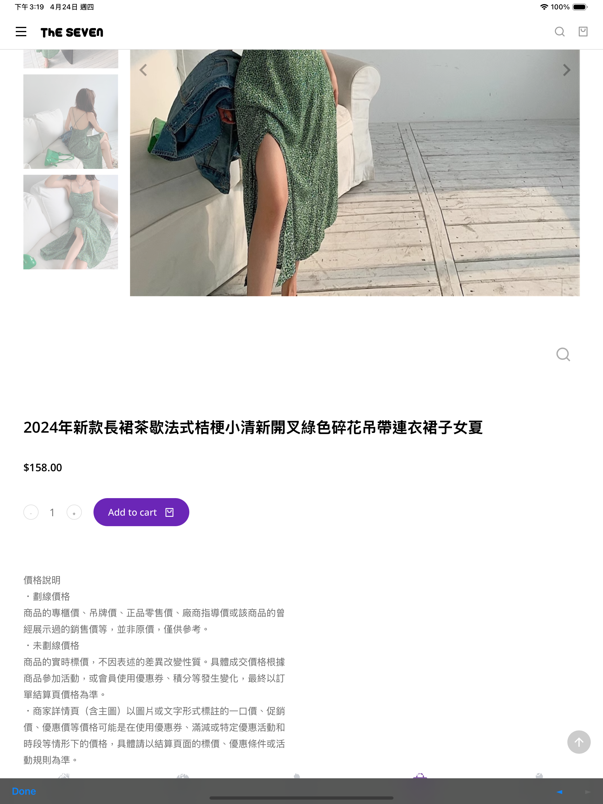 Httper, mobile postman app