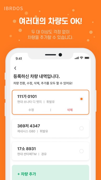 Gas fueling record screenshot-4