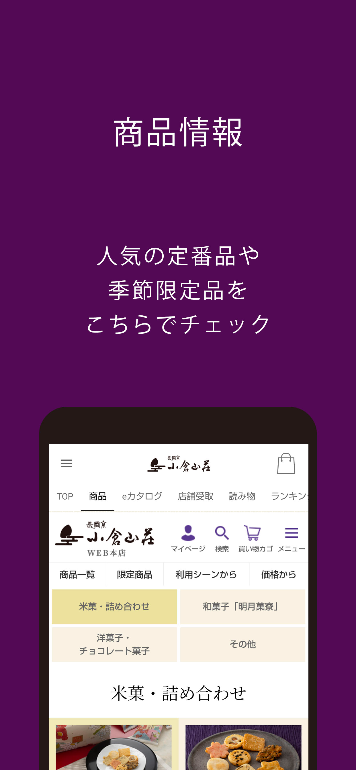 小倉山荘 screenshot 4