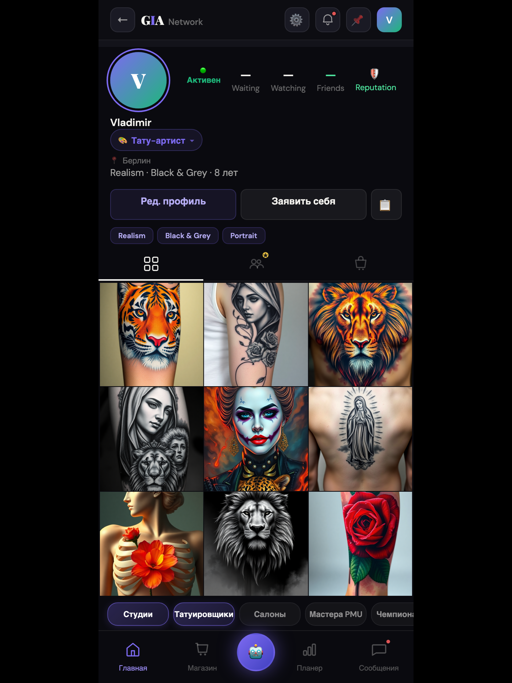 GIA Global Ink Alliance screenshot 12