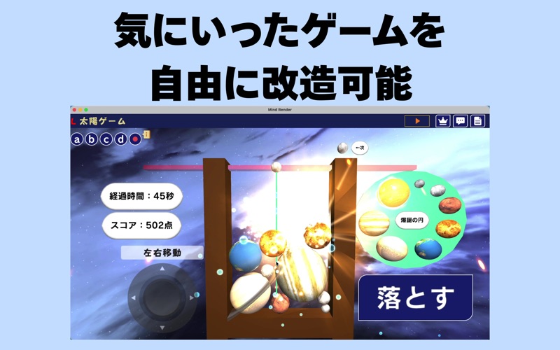 Screenshot #2 pour Mind Render