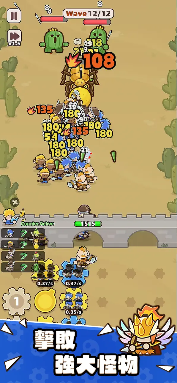 Gear Defenders Hack screenshot 5 - iOS game interface