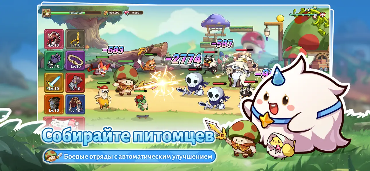 Legend of Mushroom iOS Mod IPA screenshot 3 - iOS game interface