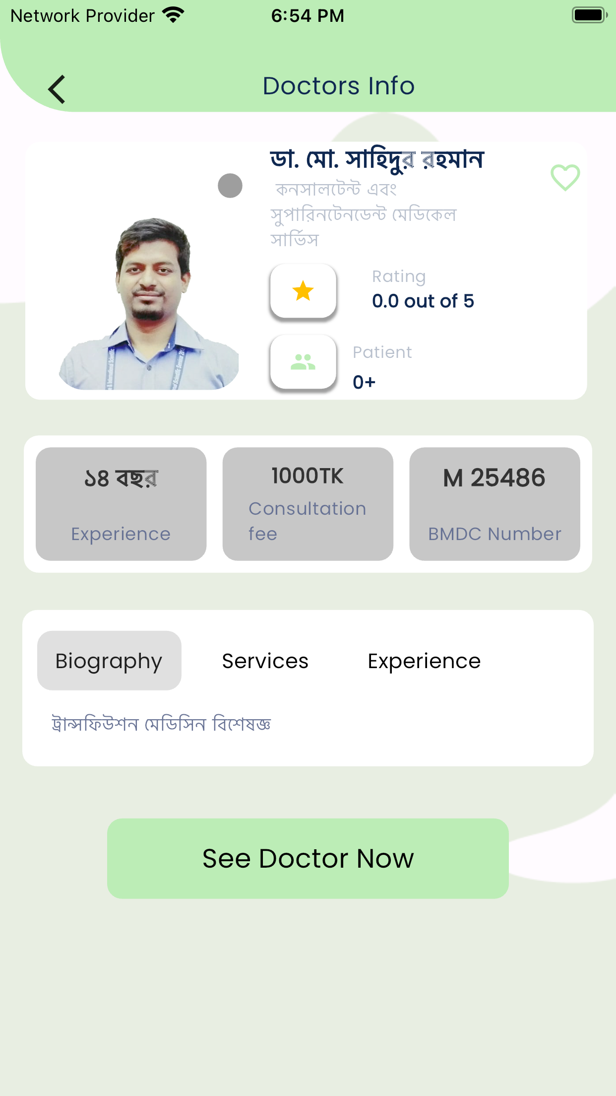 Robi Health Plus