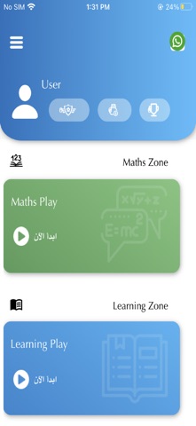 AthadakApp screenshot
