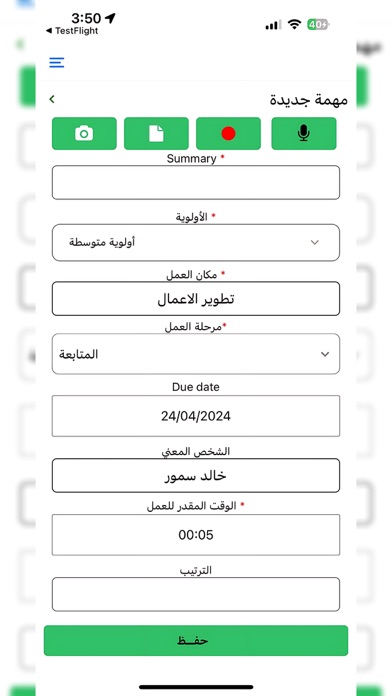 Garden City jo Screenshot
