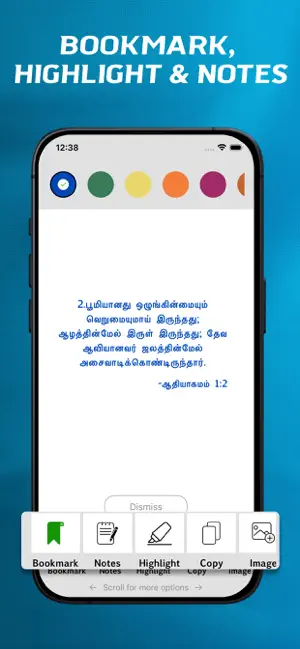 Tamil Bible - offline screenshot 3