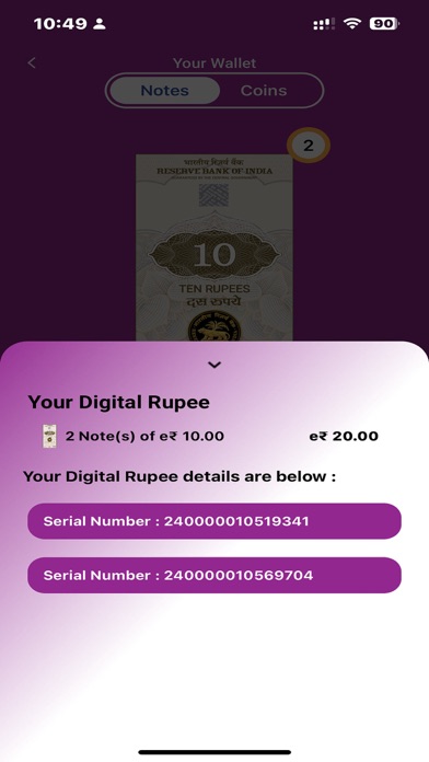 KBL Digital Rupee Screenshot
