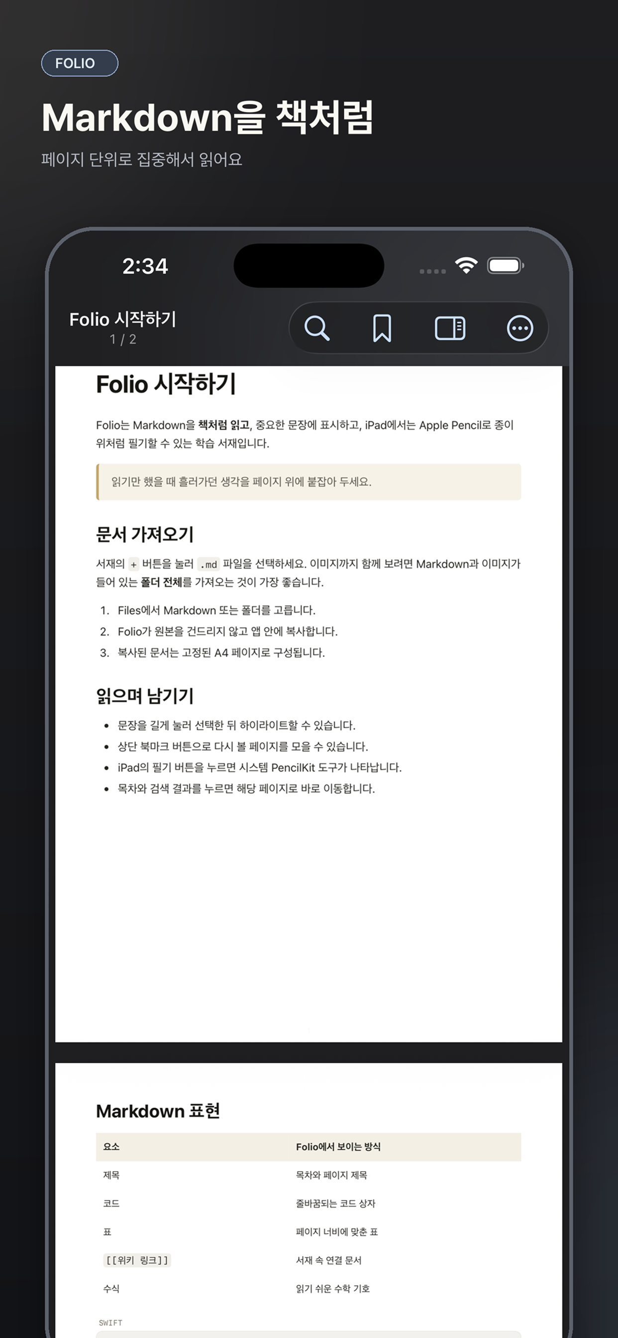 InkDown screenshot 2