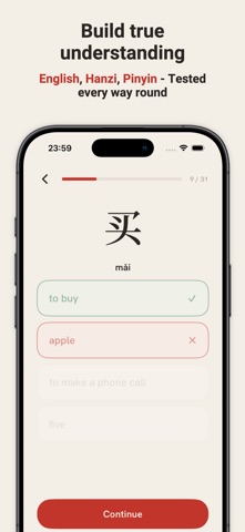 Unlock Chinese iPhone screenshot