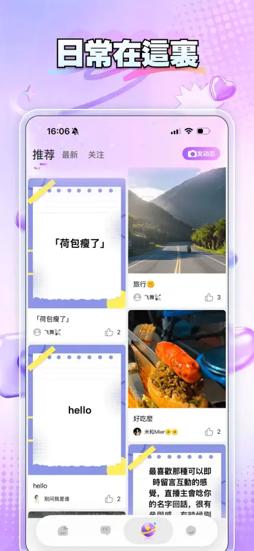Holo screenshot 2 of 3
