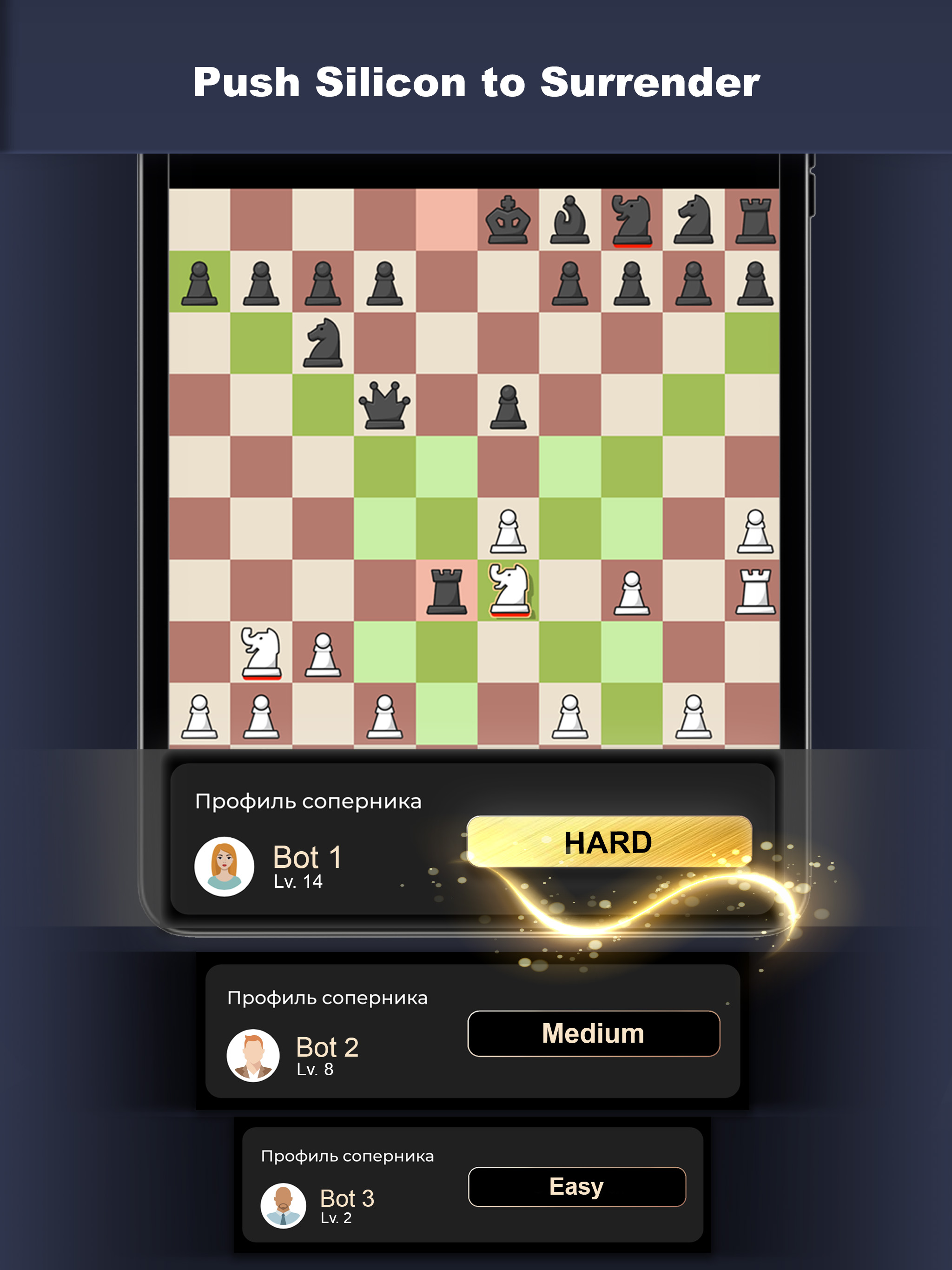 Big Chess: Strategy Board Game screenshot 12