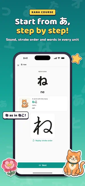 Sullivan Japanese: AI Tutor screenshot 3