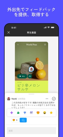 スクリーンショット