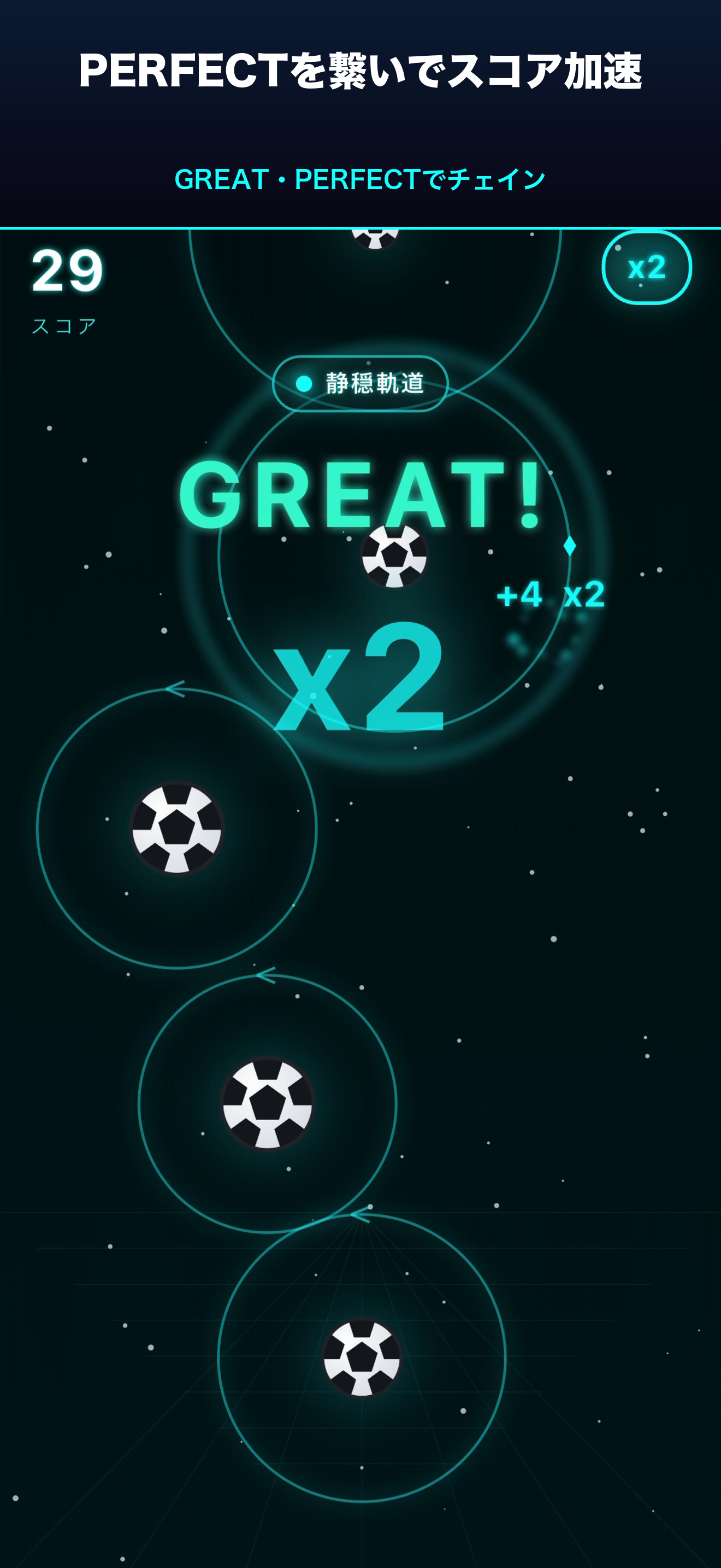 Neon Orbit：ネオン軌道アクション screenshot 3