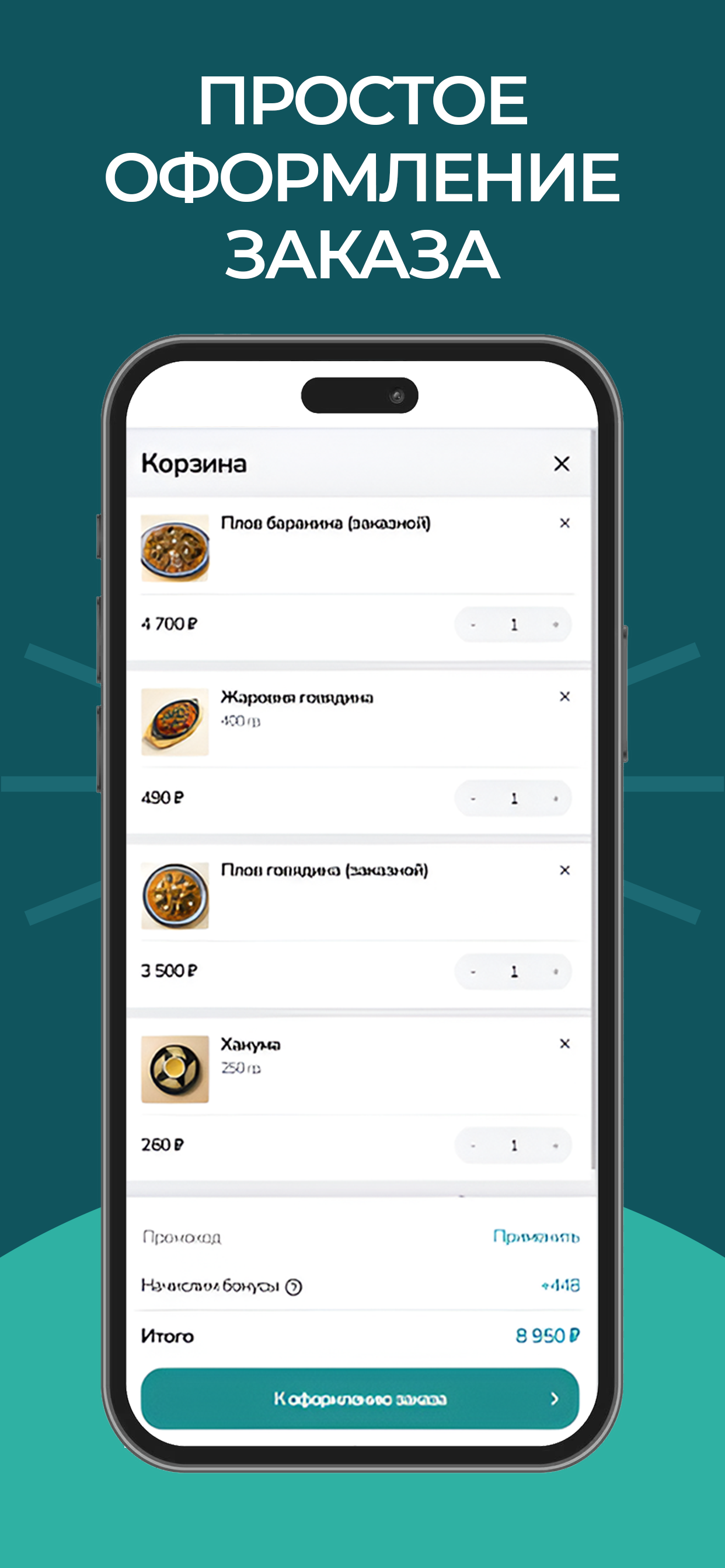 Изюм screenshot 3