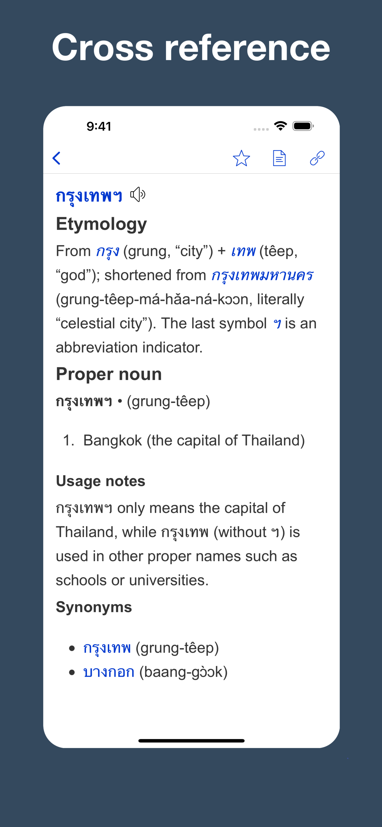 Thai Etymology Dictionary