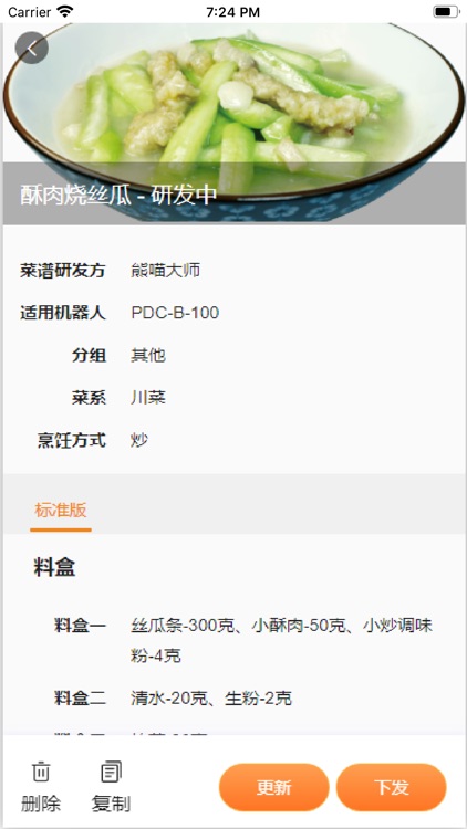 熊喵大师运营版