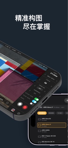 FieldGlass screenshot