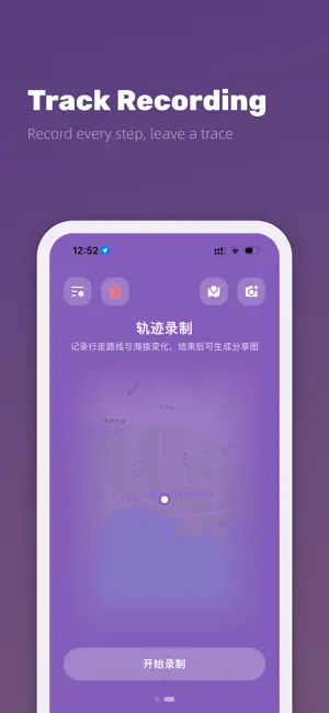 PeakStamp screenshot 2