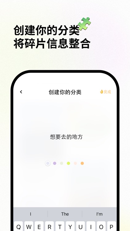 Squart - 轻松保存感兴趣的内容