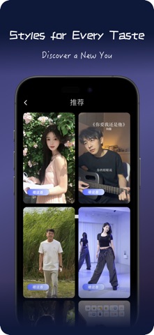 BoomAI - AI Video & Effects iPhone screenshot 3