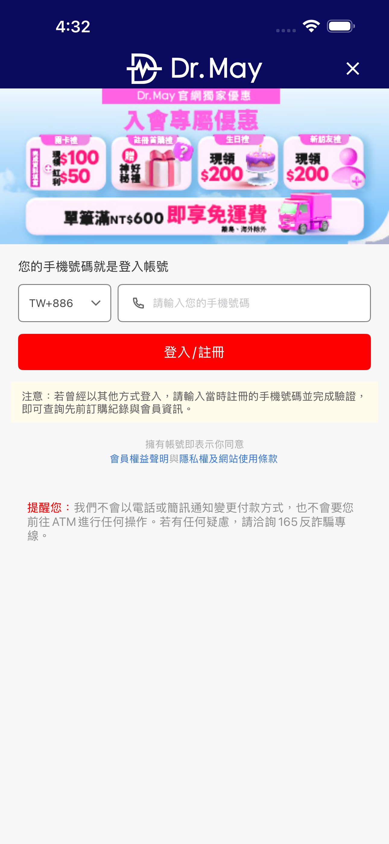 Dr May美博士