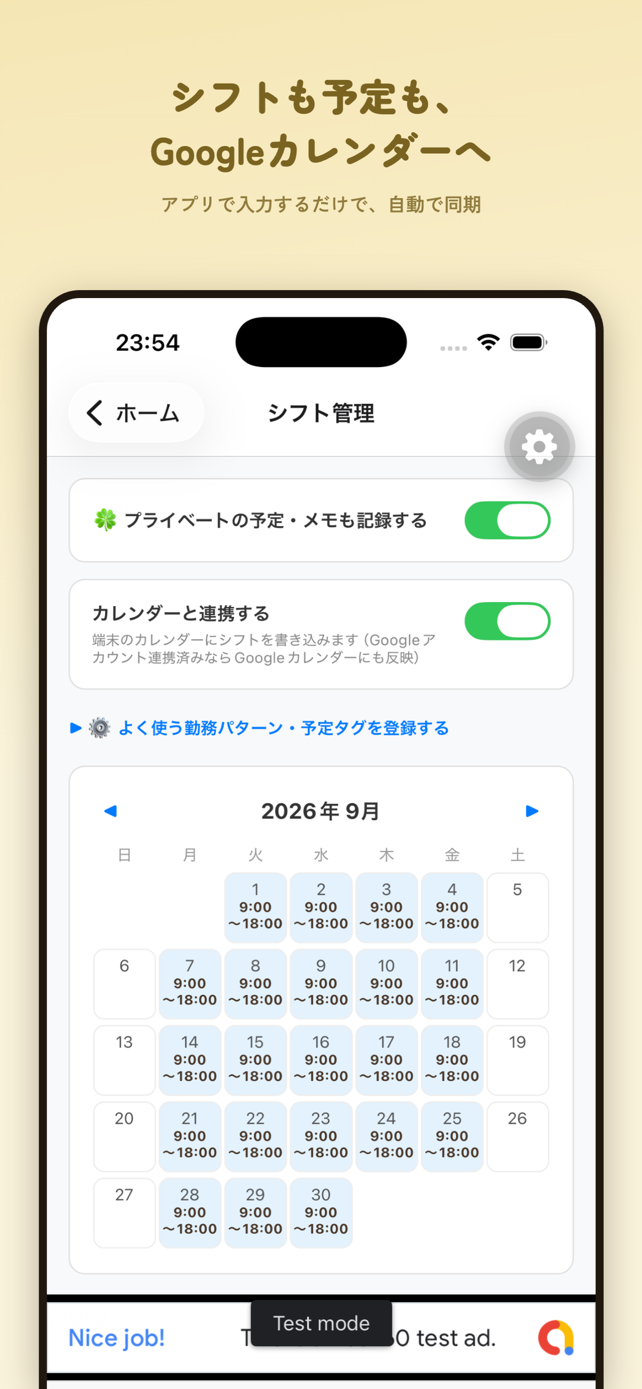 薬剤師毎日ドリル screenshot 3