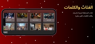 Mime | مايم screenshot