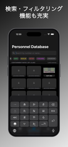 SCP Terminal: SCPの世界を探検しよう のスクリーンショット