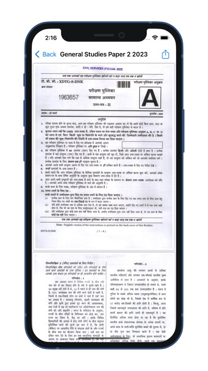 All UPSC Papers Prelims & Main screenshot-4