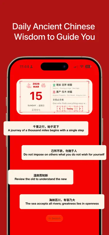 Feng Shui Calendar Widget screenshot 3 of 3