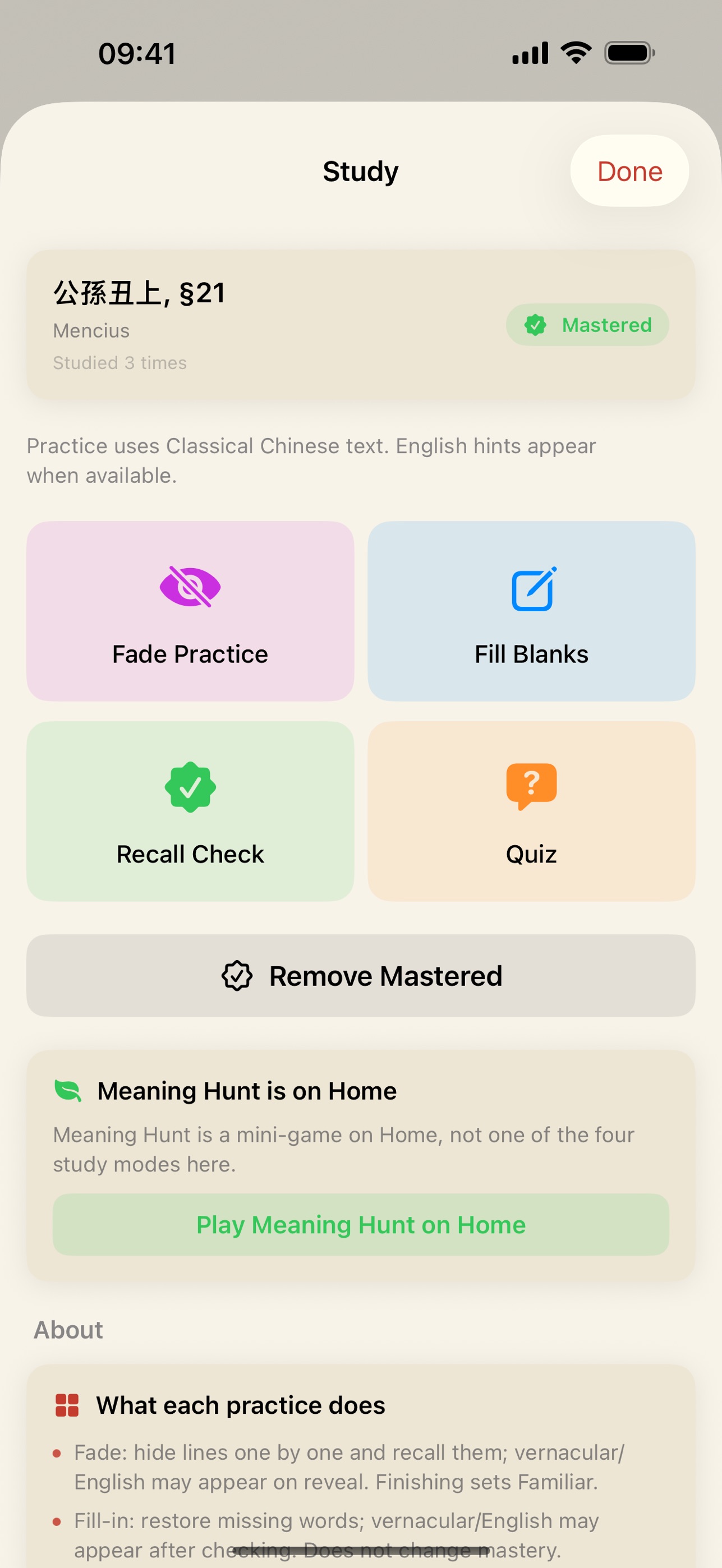 Screenshot 9 of iMencius