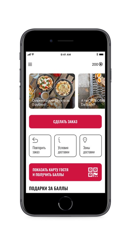 Буффет Фэмили