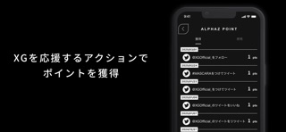 XG OFFICIAL FANCLUB「ALPHAZ」 のスクリーンショット