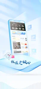 九江银行手机银行 screenshot #4 for iPhone