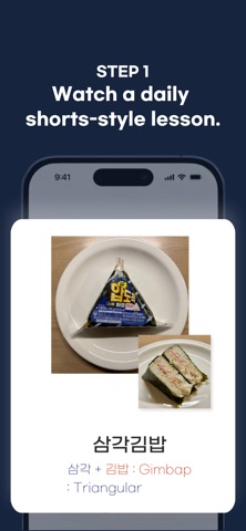 HARU: Learn Korean Daily iPhone screenshot